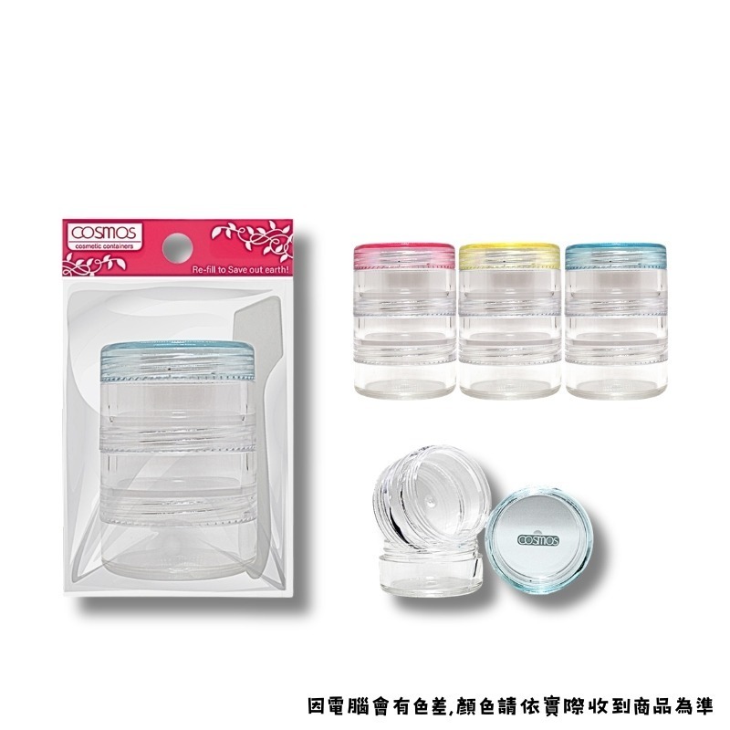 10g*3層 隨機色