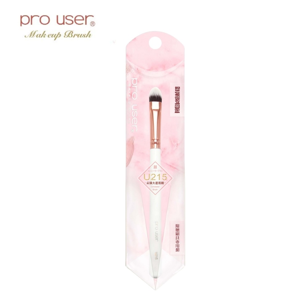pro user 專業刷具系列 遮瑕刷 U215、小遮瑕刷 U216 多款供選-遮瑕刷 U215