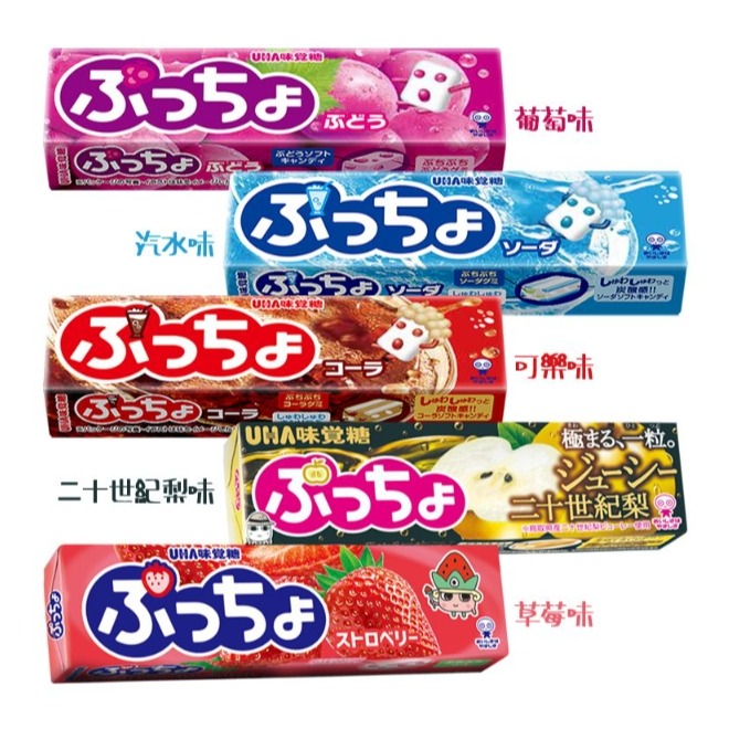 日本 UHA 味覺糖 普超條糖 50g 多款供選 葡萄味/汽水味/可樂味草莓味-細節圖2