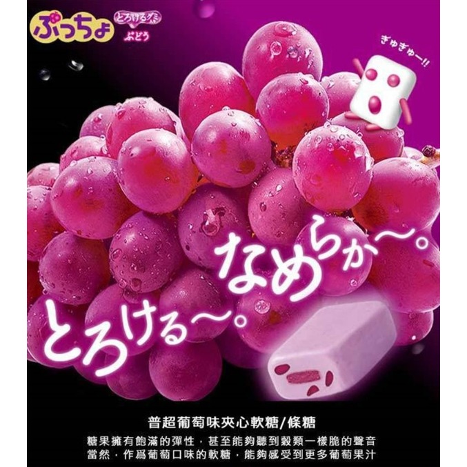 日本 UHA 味覺糖 普超條糖 50g 多款供選 葡萄味/汽水味/可樂味草莓味-細節圖3