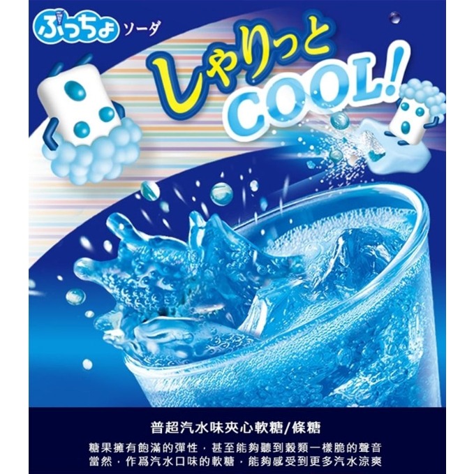 日本 UHA 味覺糖 普超條糖 50g 多款供選 葡萄味/汽水味/可樂味草莓味-細節圖4