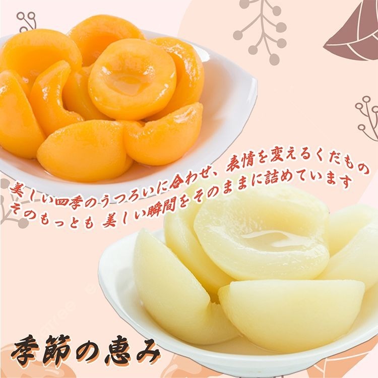 冬煉製菓 水梨 /柑橘 /綜合什錦水我/水蜜桃 易開罐 罐頭 425g/入 多款供選 零食-細節圖2