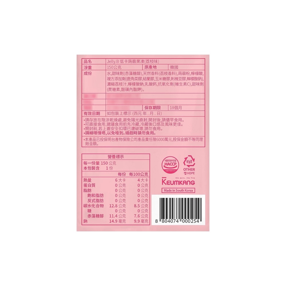Jelly.B 低卡 蒟蒻 果凍 150g/入 零食 低卡 果凍  多款供選-細節圖7