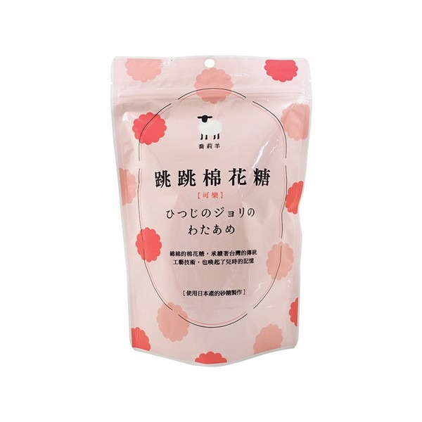 喬莉羊 跳跳棉花糖 22g/入 跳跳糖 多款供選 零食-規格圖5