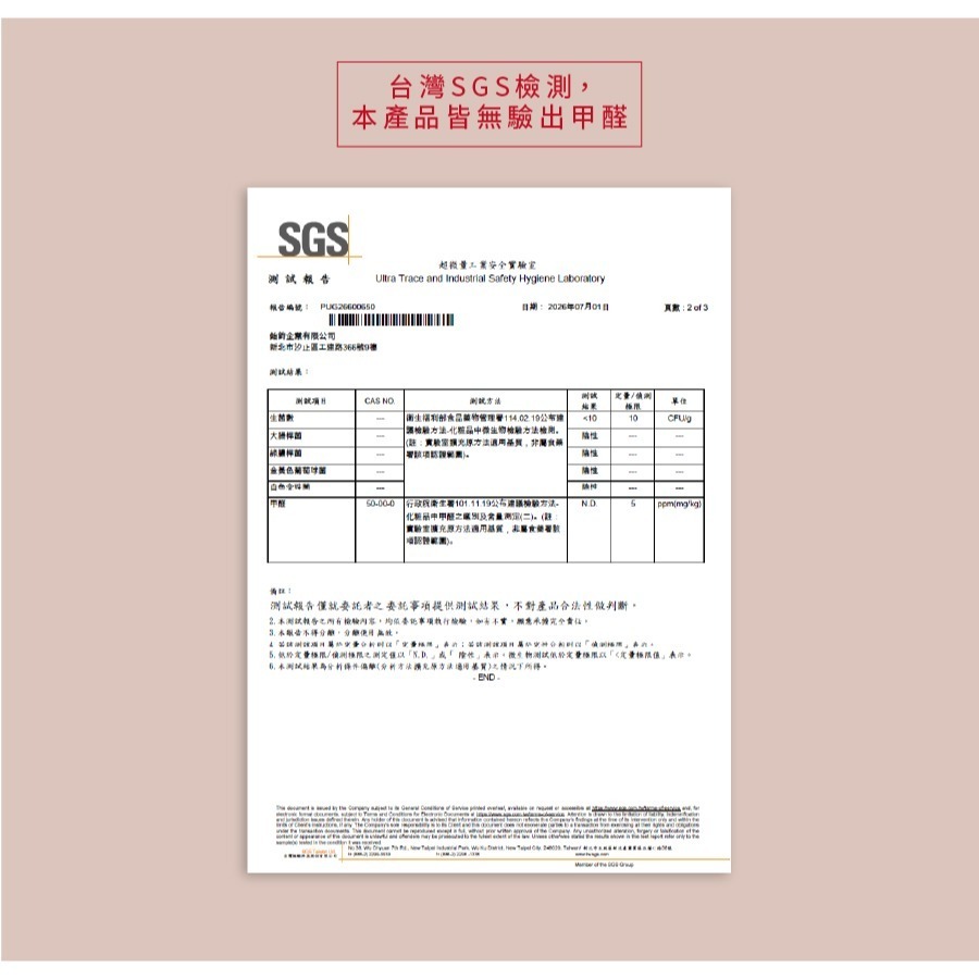 cosmos 羽光秘境免膠假睫毛 多款供選 假睫毛 自然仿真 舒適不壓眼 不需要另塗膠水-細節圖11