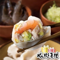 【坤伯傳家餃】※韭黃鮮蝦口味/每包30顆●手工水餃●新鮮韭黃●大白蝦●溫體台灣豬●冷凍水餃●好吃水餃●宅配美食●團購美食