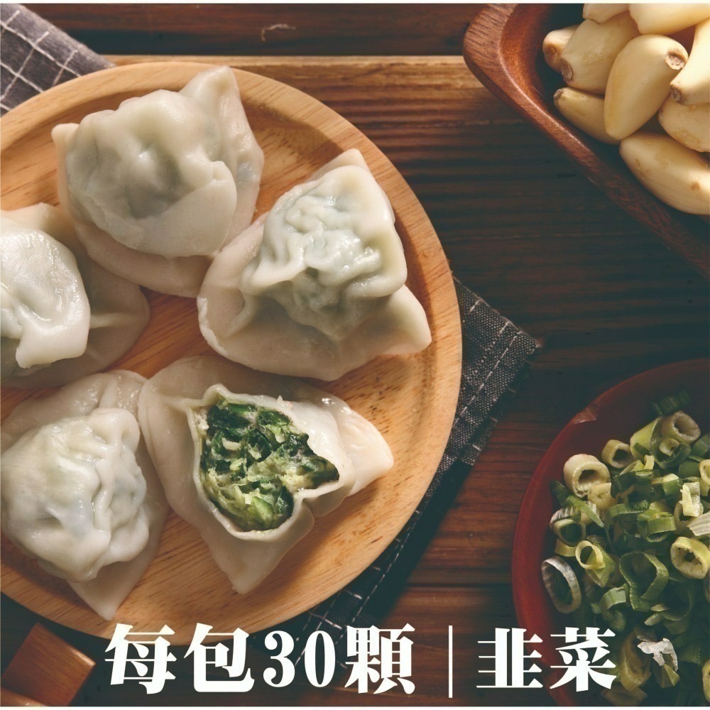 【限時購】經典手工水餃 10包特惠免運組-細節圖2