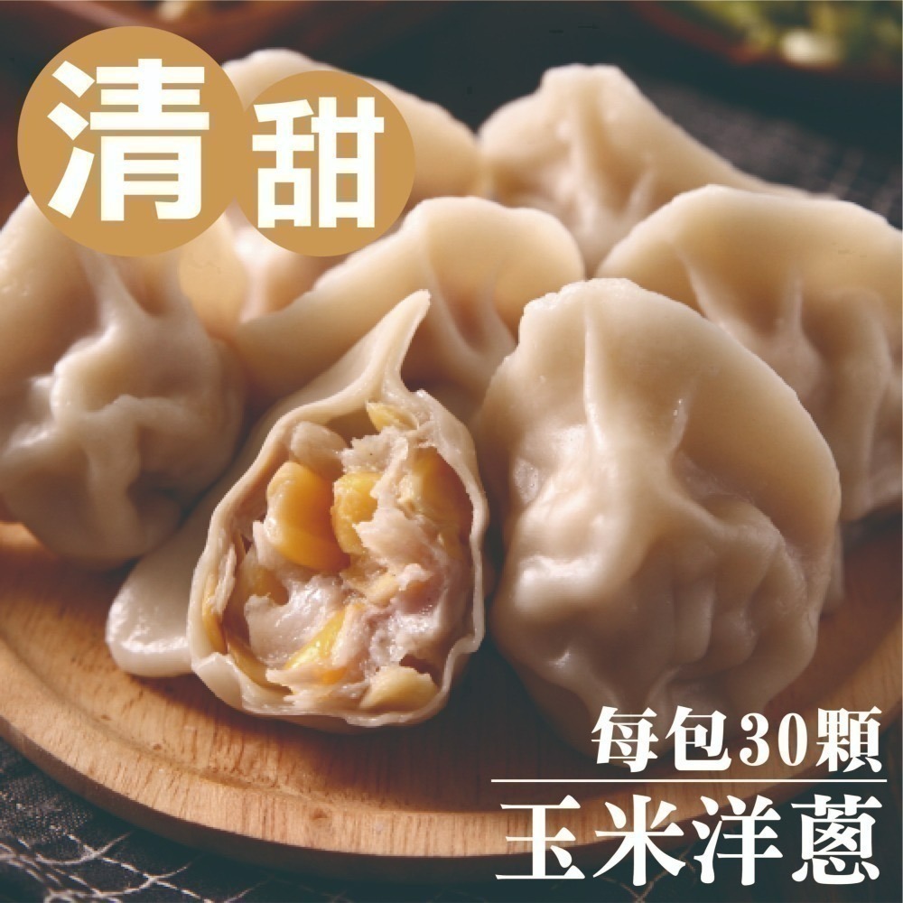 【限時購】經典手工水餃 10包特惠免運組-細節圖3