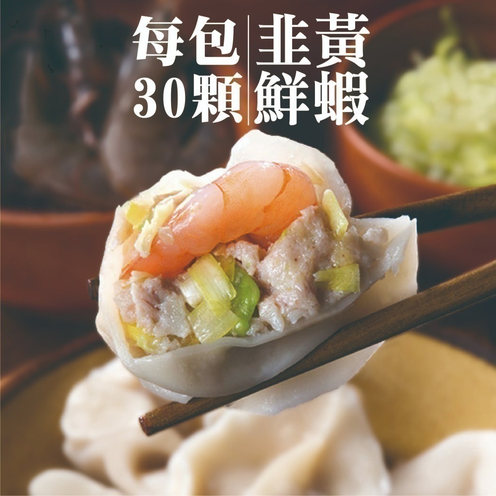 【限時購】經典手工水餃 10包特惠免運組-細節圖4