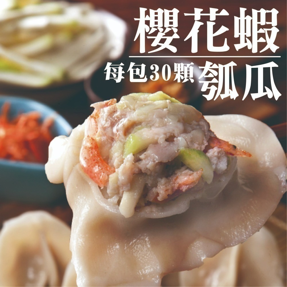 【限時購】經典手工水餃 10包特惠免運組-細節圖5