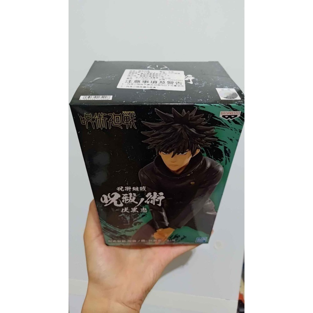 ［全新未拆］BANPRESTO 景品若干-細節圖4