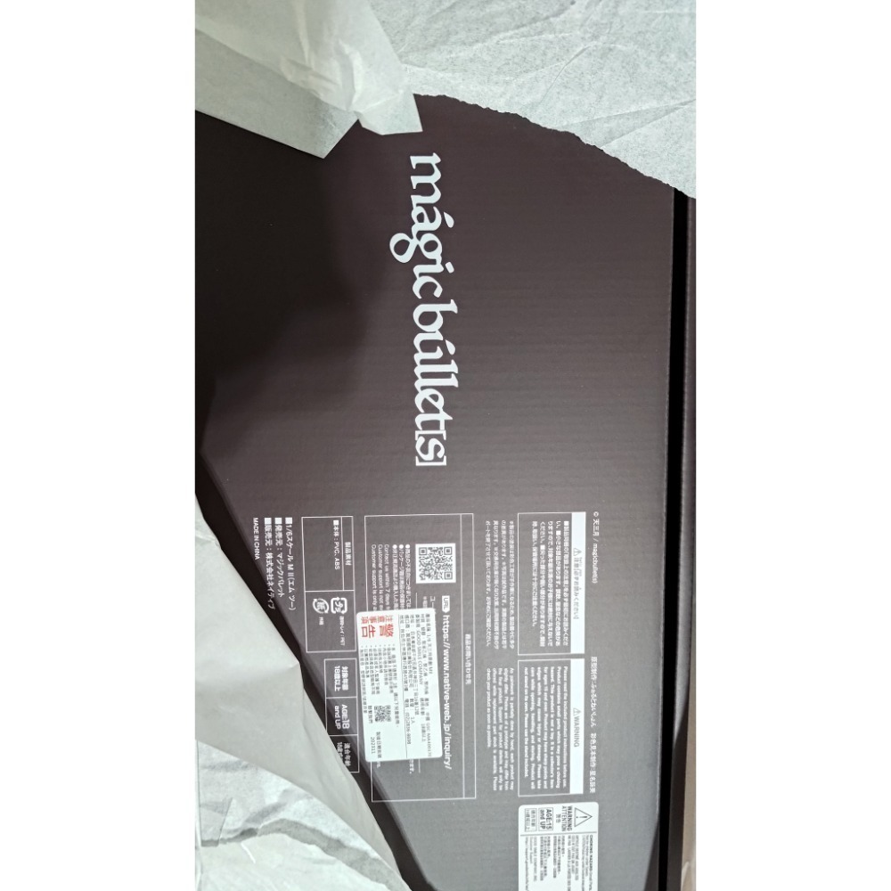 Native magicbullet M Ⅱ  天三月原創角色 1/6-細節圖2