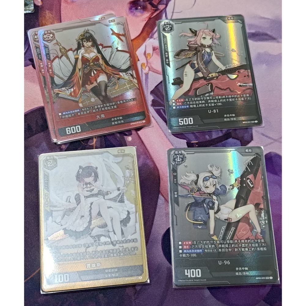 碧藍航線集換式卡牌（ALCG) BP02 異圖、SSR-細節圖2