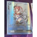 碧藍航線集換式卡牌（ALCG) BP02 異圖、SSR-規格圖2
