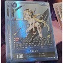 碧藍航線集換式卡牌（ALCG) BP02 異圖、SSR-規格圖2