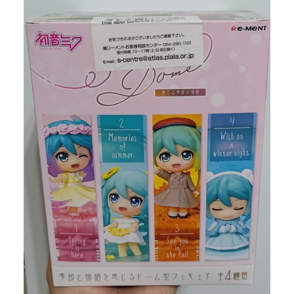 盒玩 初音未來 MIKU Scenery Dome 演奏季節的物語 中盒4入 （四季物語）-細節圖2