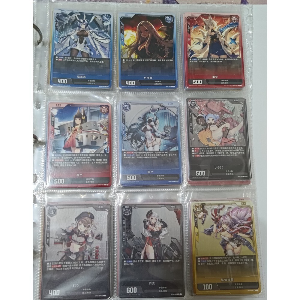 碧藍航線集換式卡牌（ALCG) EX01、BP03 異圖、UR、SSR-細節圖7