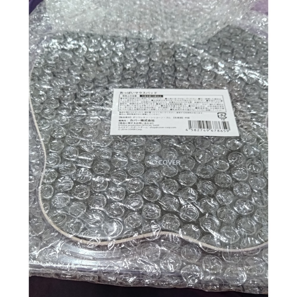 博衣小夜璃 活動2周年紀念套組 尾巴靠墊、歐派滑鼠墊 壓克力吊飾 單售（博衣こより、粉狼）-細節圖4