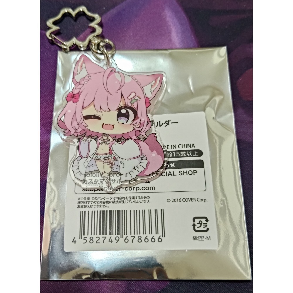 博衣小夜璃 活動2周年紀念套組 尾巴靠墊、歐派滑鼠墊 壓克力吊飾 單售（博衣こより、粉狼）-細節圖5