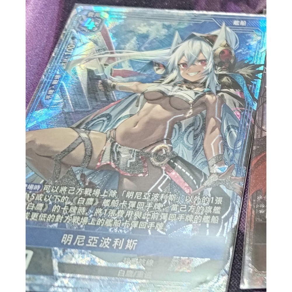 明尼亞波利斯 BP04-024
