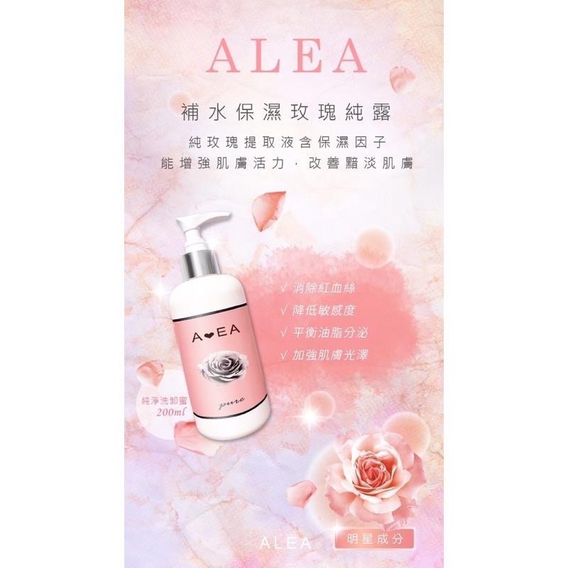 熱賣🥉ALEA🌹玫瑰淨膚洗卸蜜🌹玫瑰舒緩潔顏慕斯-細節圖3