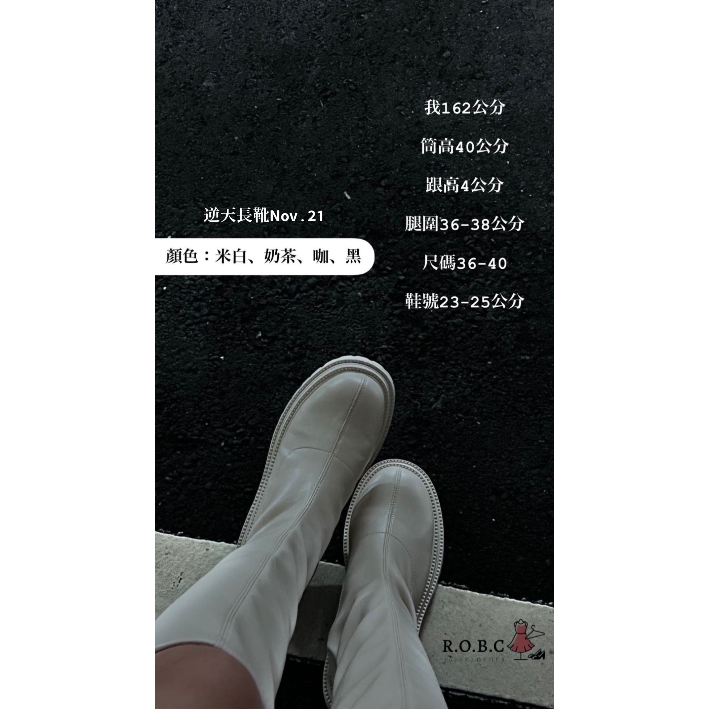 逆天長靴♡︎♡︎♡︎誰穿誰好看🤍-細節圖2