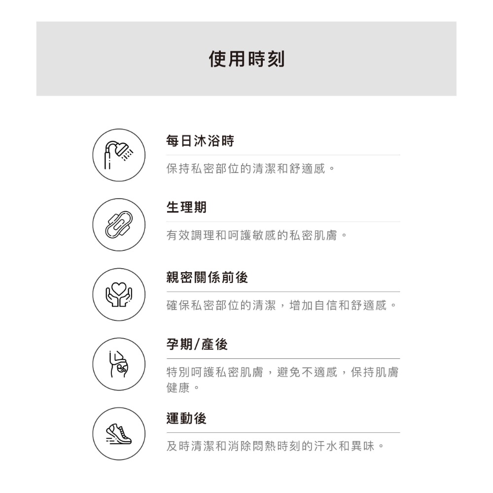 新品升級♡︎膠原蛋白私密清潔露♡︎-細節圖5