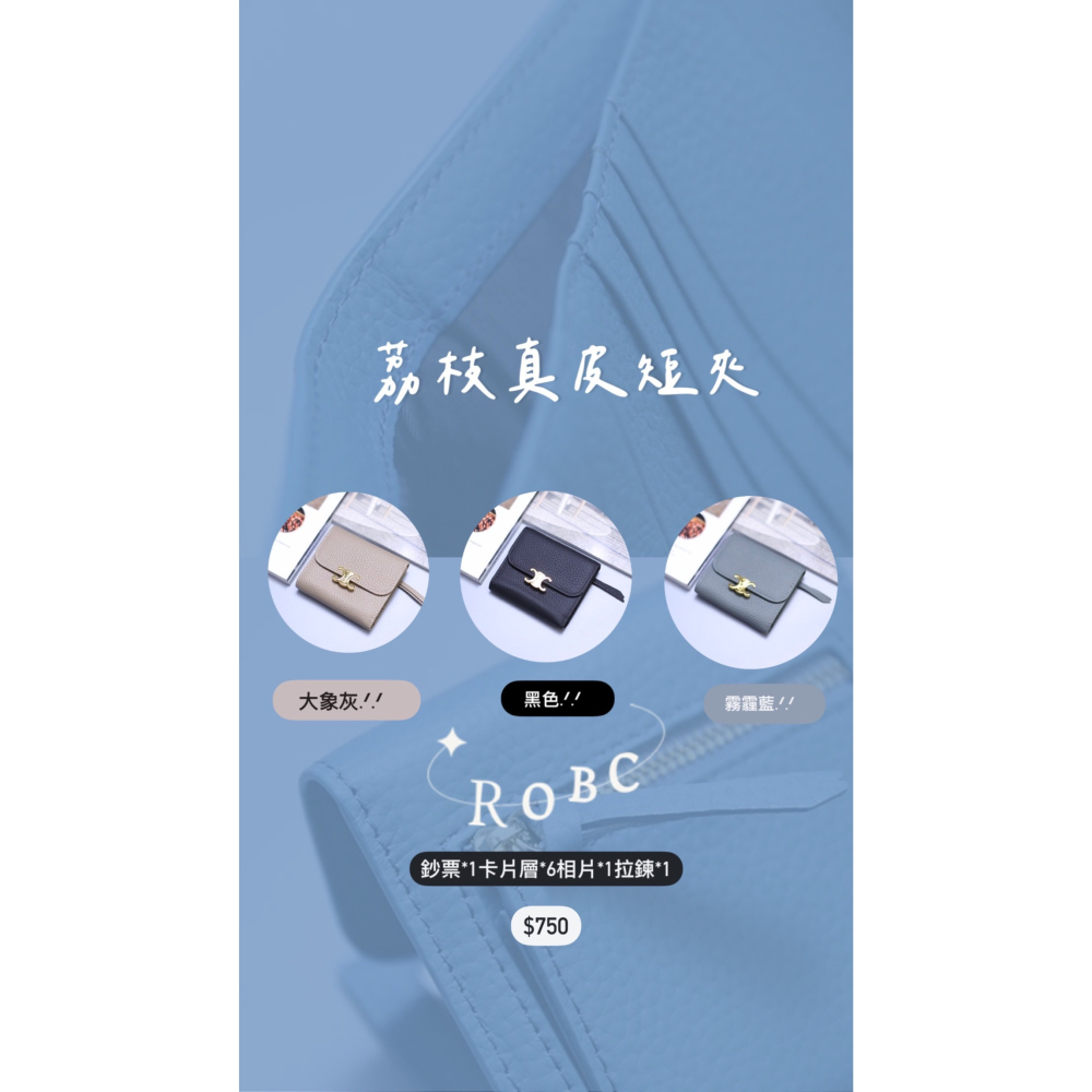 ♡︎荔枝真皮短夾（鈔票*1卡層*6相片*1拉鍊*1）-細節圖2