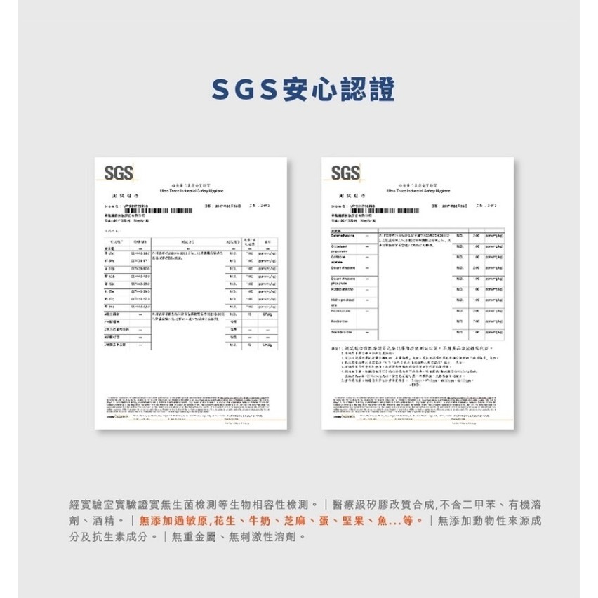 TAICEND寶貝液體護膜-細節圖6