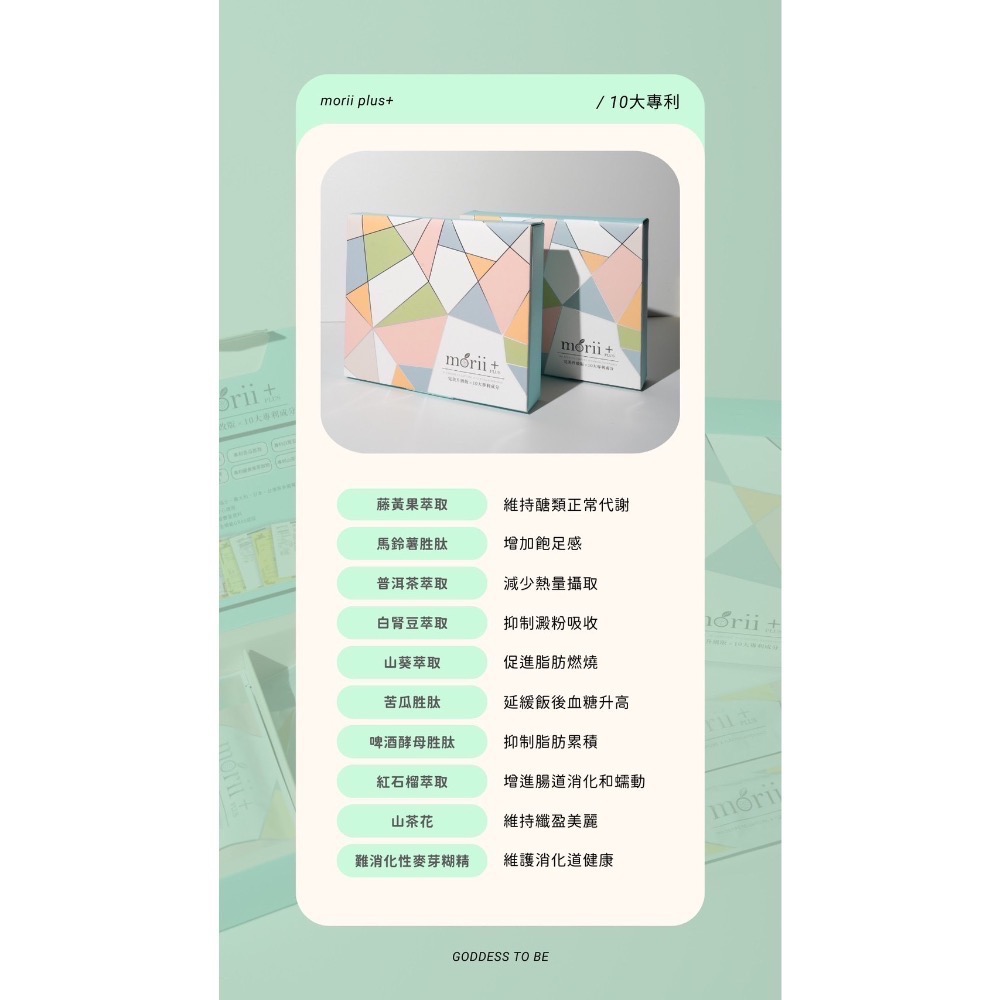 🔥全館免運🔥morii plus 百香酵素果醬-細節圖4