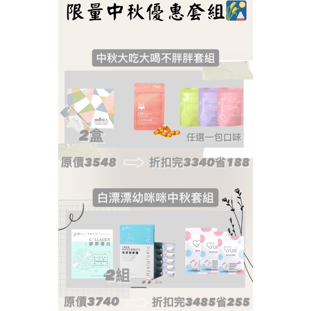 🔥全館免運🔥morii plus 百香酵素果醬-細節圖5