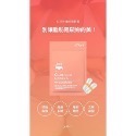 🔥全館免運🔥 Morii CLA紅花籽油-規格圖5