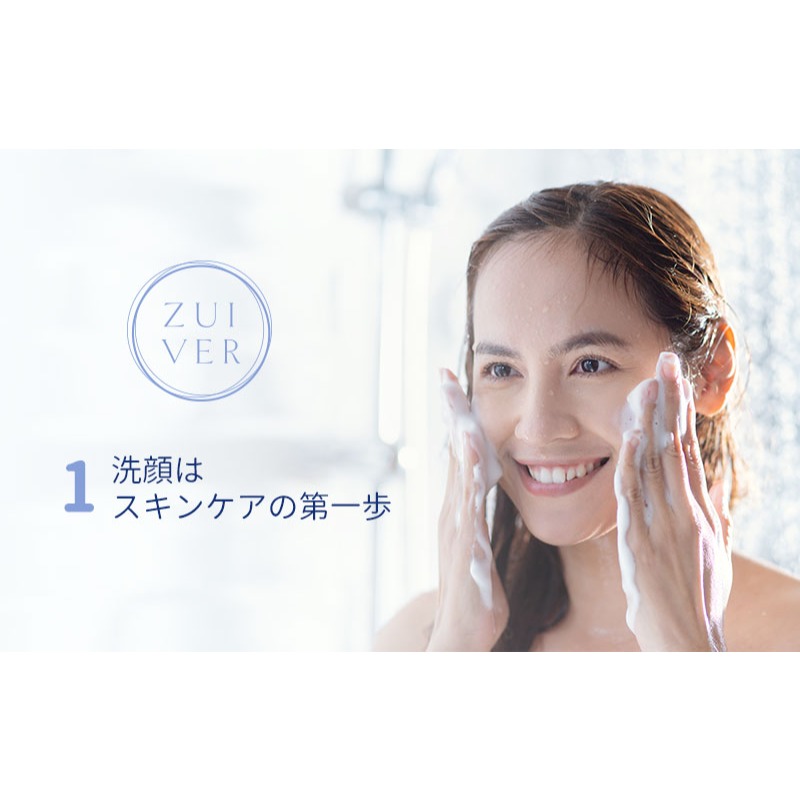 ZUIVER 純粹肌 水感Q彈潔顏保濕慕絲 現貨 洗顏慕絲 臉部清潔 深層清潔 ZR-001 泡泡清潔-細節圖2