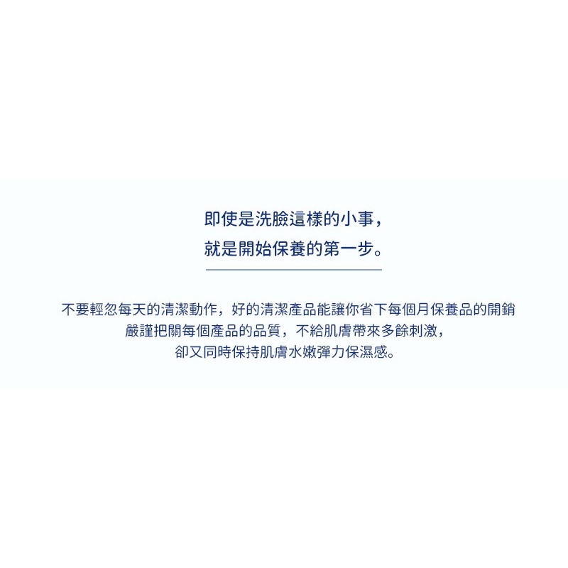 ZUIVER 純粹肌 水感Q彈潔顏保濕慕絲 現貨 洗顏慕絲 臉部清潔 深層清潔 ZR-001 泡泡清潔-細節圖3