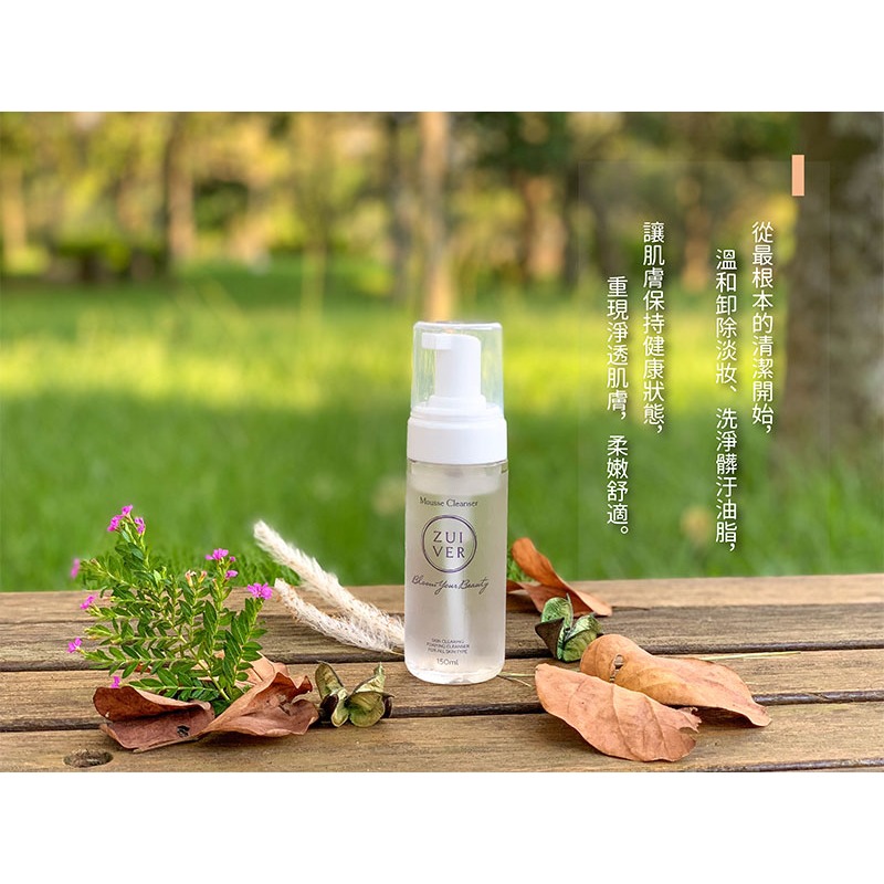 ZUIVER 純粹肌 水感Q彈潔顏保濕慕絲 現貨 洗顏慕絲 臉部清潔 深層清潔 ZR-001 泡泡清潔-細節圖10