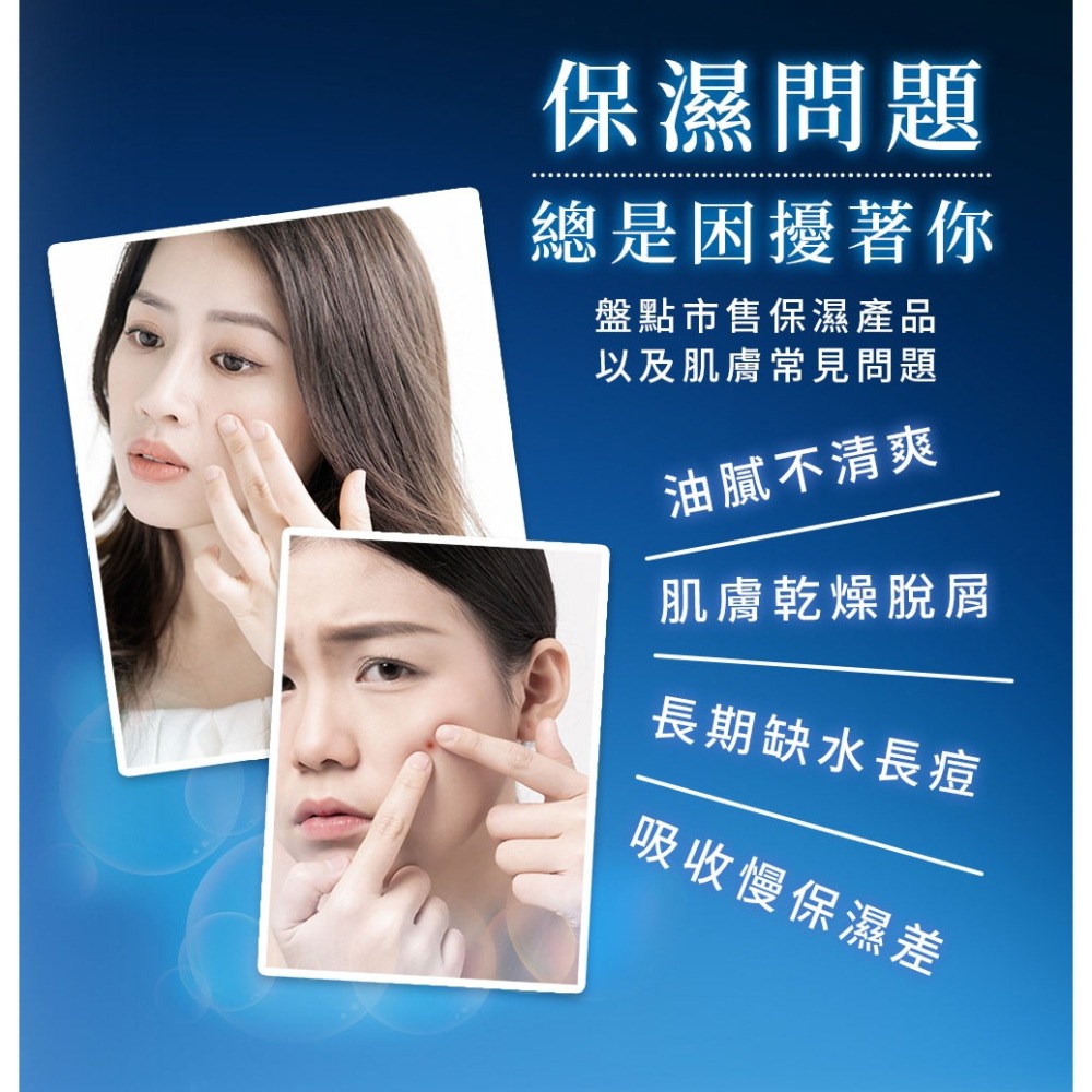 ZUIVER 純粹肌 隱形水膜淨白修復水 化妝水 美白 保濕 前導 保濕 保養品 鎖水 ZR-002-細節圖2