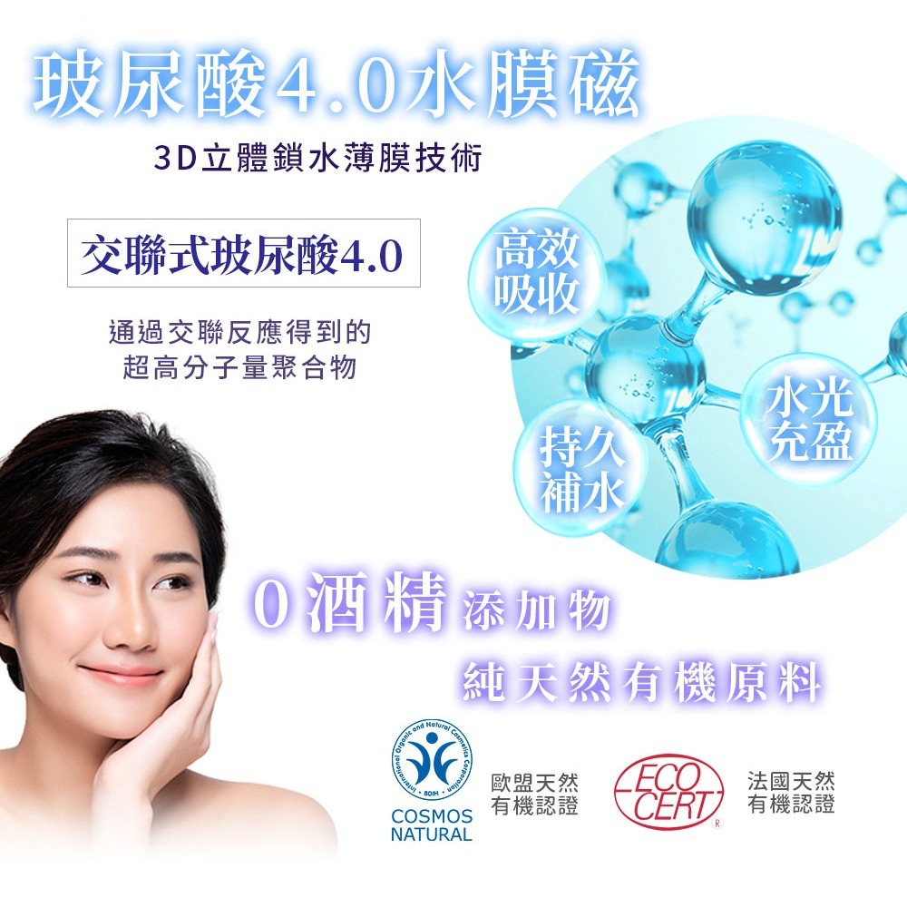 ZUIVER 純粹肌 隱形水膜淨白修復水 化妝水 美白 保濕 前導 保濕 保養品 鎖水 ZR-002-細節圖5