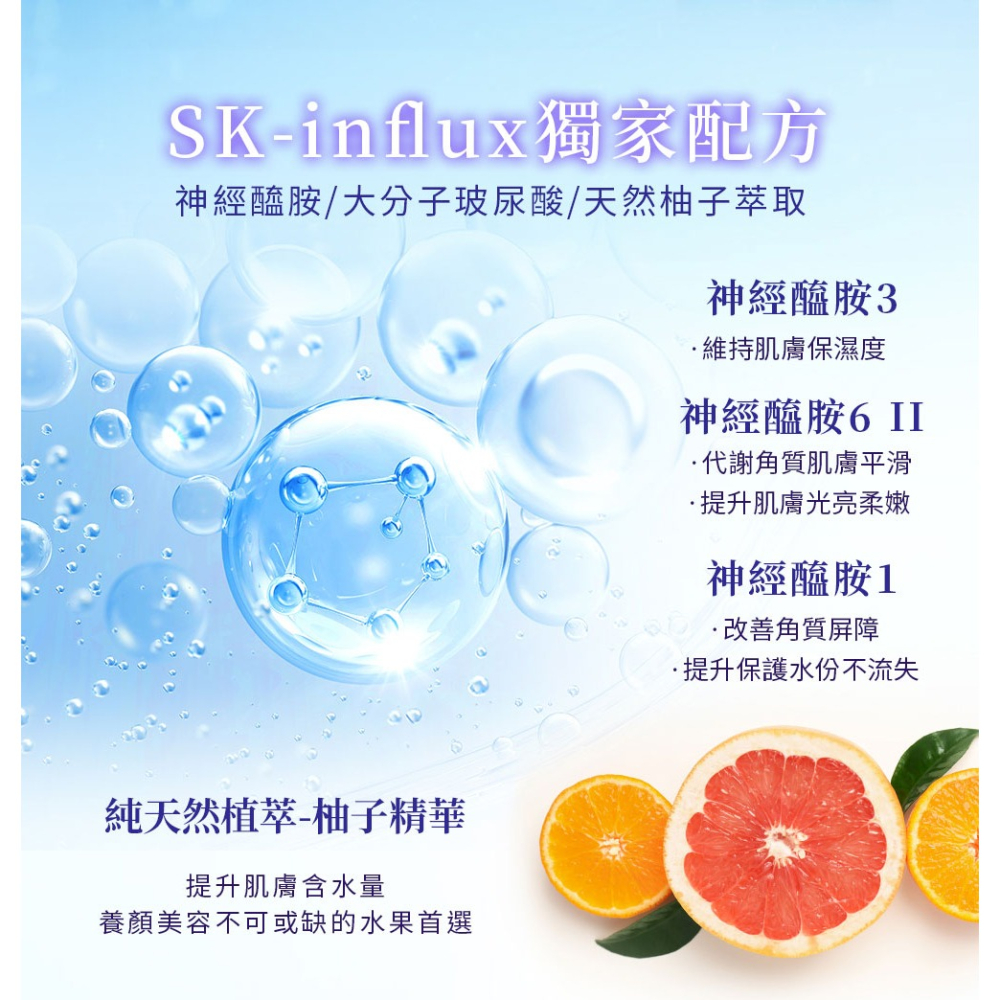 ZUIVER 純粹肌 仙女永恆 精華液 保濕精華液 玻尿酸 保養品 保濕 神經胺酸 保養液 ZR-003-細節圖4