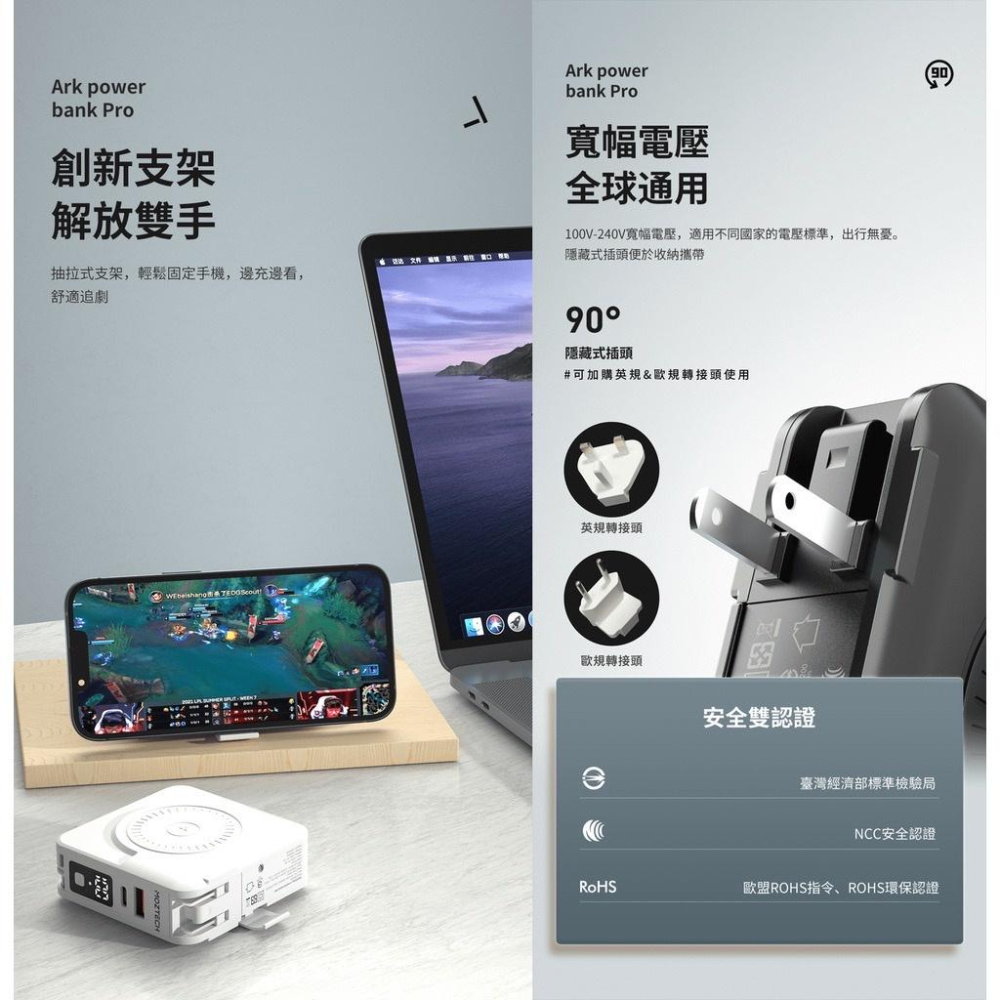 MOZTECH 萬能充 PRO 二代 自帶線行動電源 五合一行動電源 無線充電器 自帶充電線 萬魔 墨子萬能充-細節圖4