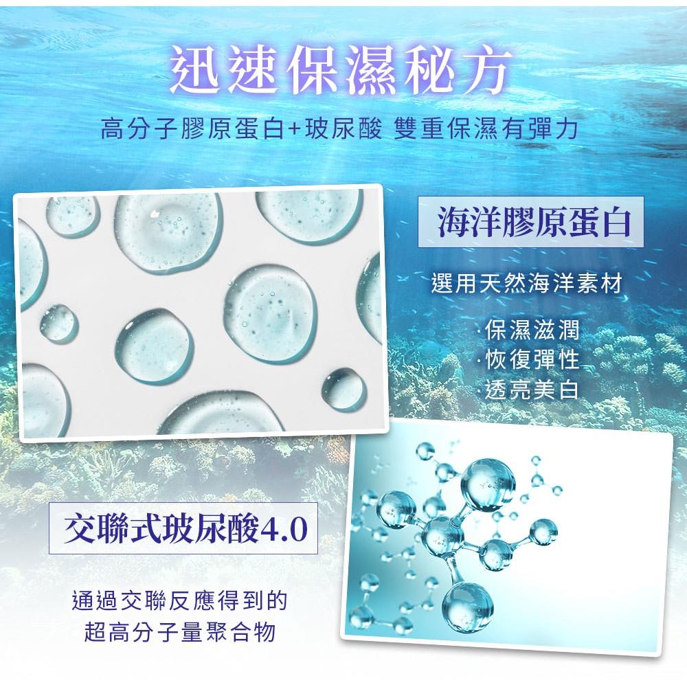 ZUIVER 純粹肌 海洋膠原鎖水 凍膜 玫瑰金挖棒 取代面膜 鎖水 膠原蛋白 水嫩 ao 保養液 ZR-008-細節圖5