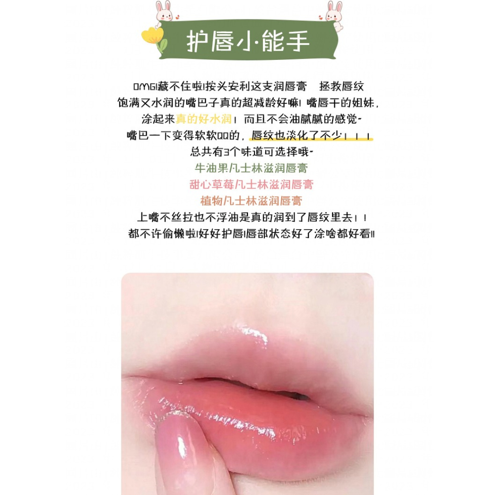 韓麗熙 凡士林潤唇膏 保濕唇膏 唇膜 護唇膏 唇部護理防乾裂 天然護唇 輕鬆呵護雙唇 深度保濕 深層滋潤 護理-細節圖4