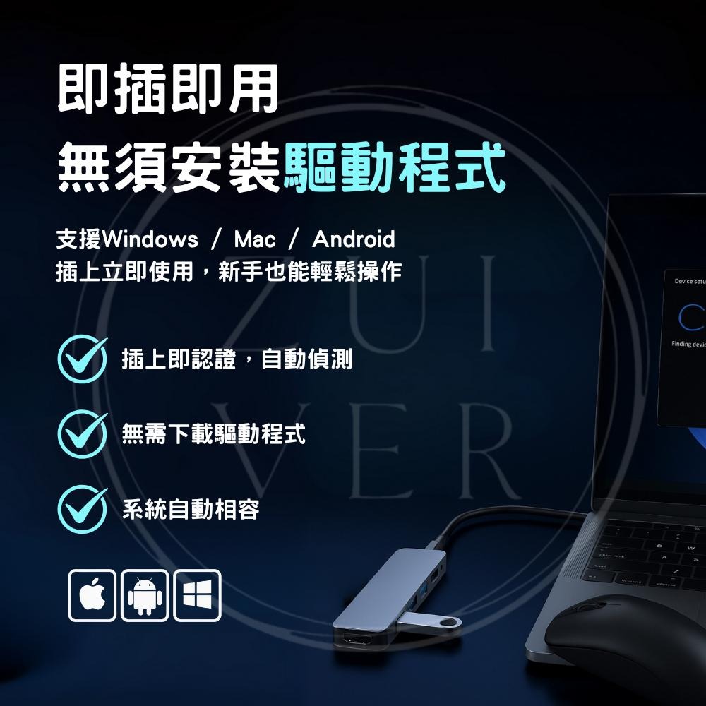 9合1 6合1 Type-C集線器｜USB‑C擴展Hub 多功能轉接 4K HDMI SD TF USB3.0 PD快充-細節圖6