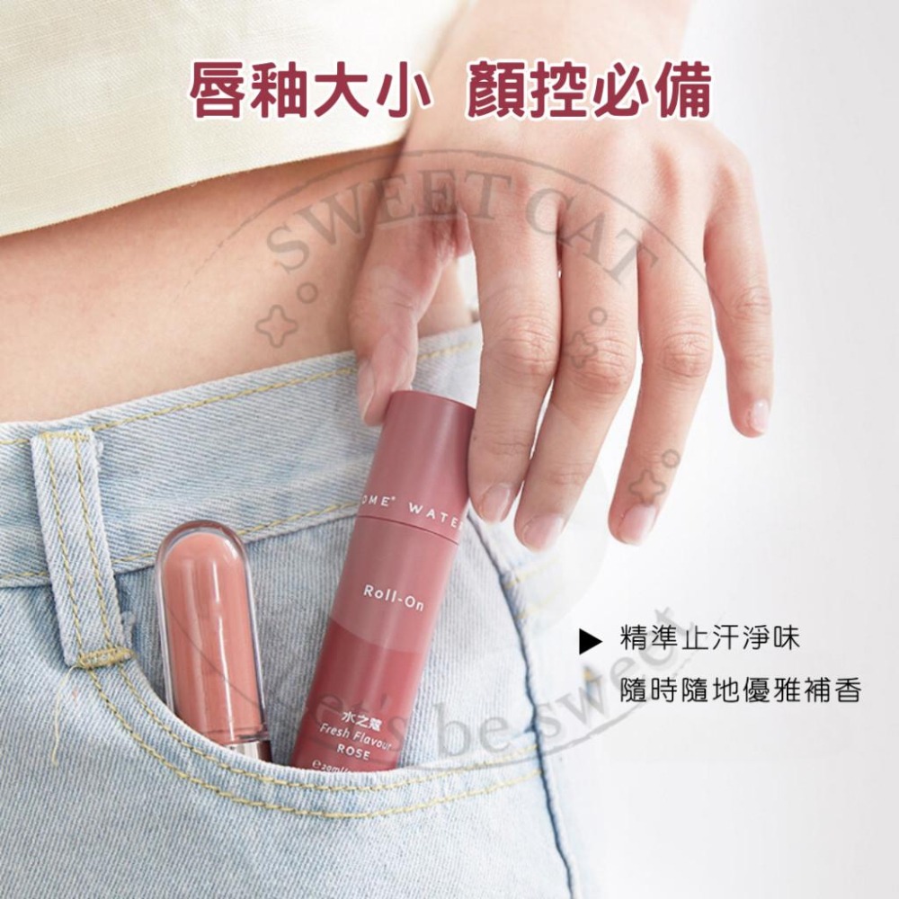 🔥【隨身香氛守護】專櫃調香 止汗滾珠 清新香氛 滾珠香水 腋下除臭 除臭滾珠 體香棒 隨身止汗露 香水 止汗劑 止汗滾珠-細節圖15