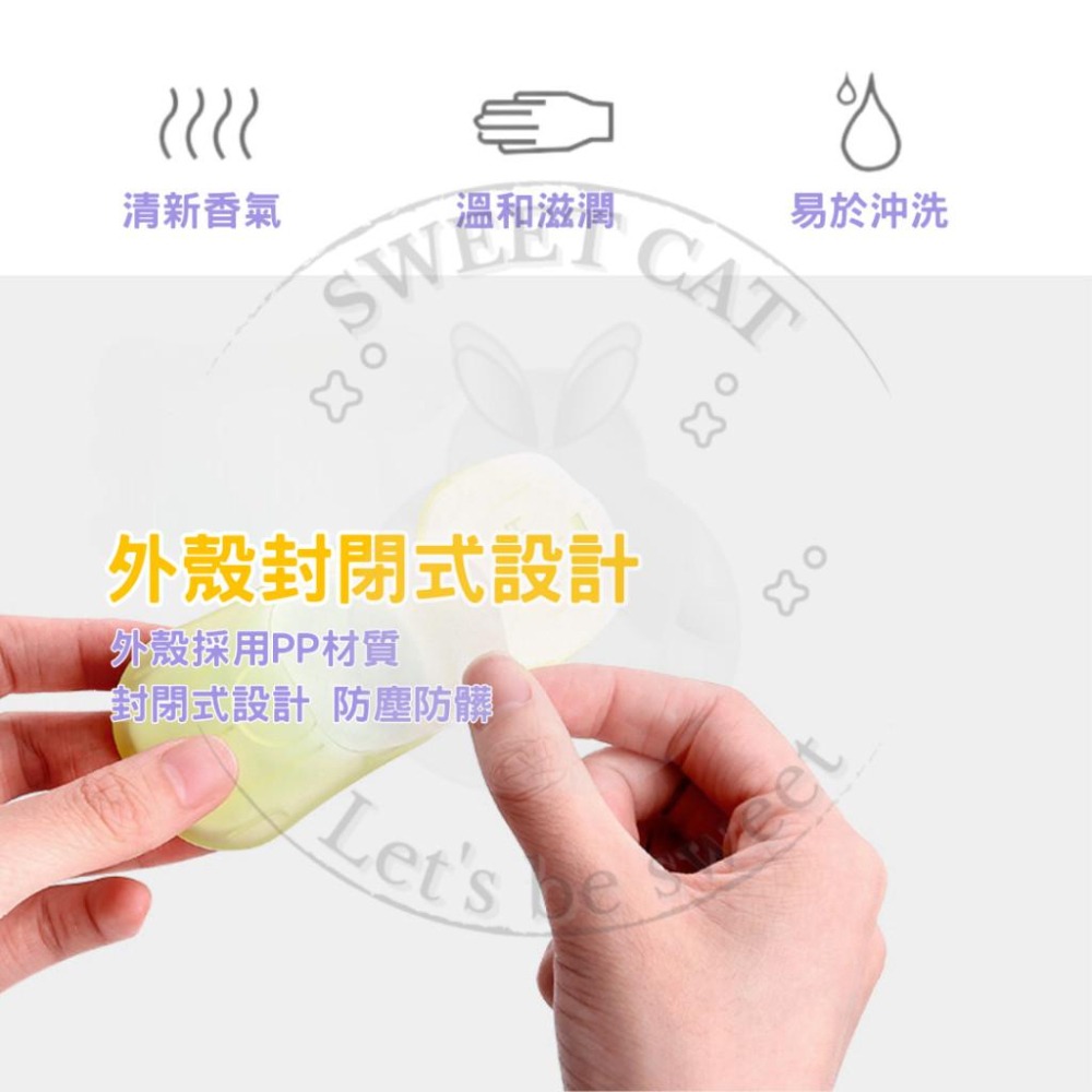 【兒童也適用】隨身香皂紙 一次性肥皂片 便攜清潔香皂盒 洗手防護不占空間 肥皂 香皂 香皂片 肥皂紙 一次性香皂 洗手片-細節圖13