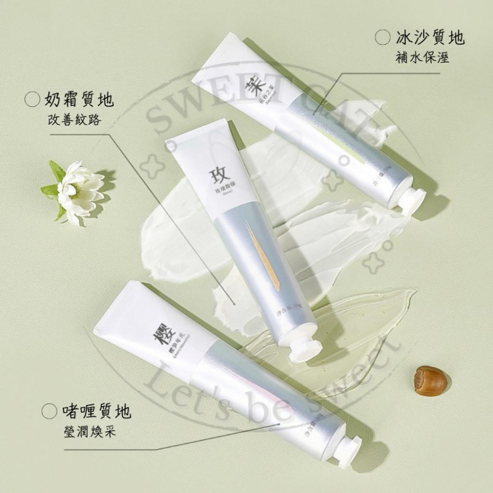 ✨三管護手霜✨花朵精華 保濕修復 滋潤不黏膩 手膜護理 幫助淡化細紋 改善乾燥粗糙手部肌膚 香氛便攜【琪瑟潤透護手霜】-細節圖9