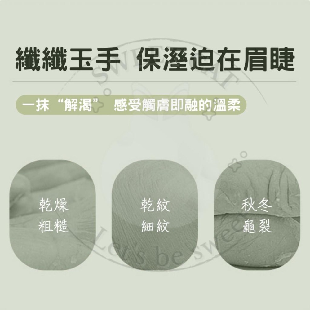 ✨三管護手霜✨花朵精華 保濕修復 滋潤不黏膩 手膜護理 幫助淡化細紋 改善乾燥粗糙手部肌膚 香氛便攜【琪瑟潤透護手霜】-細節圖12