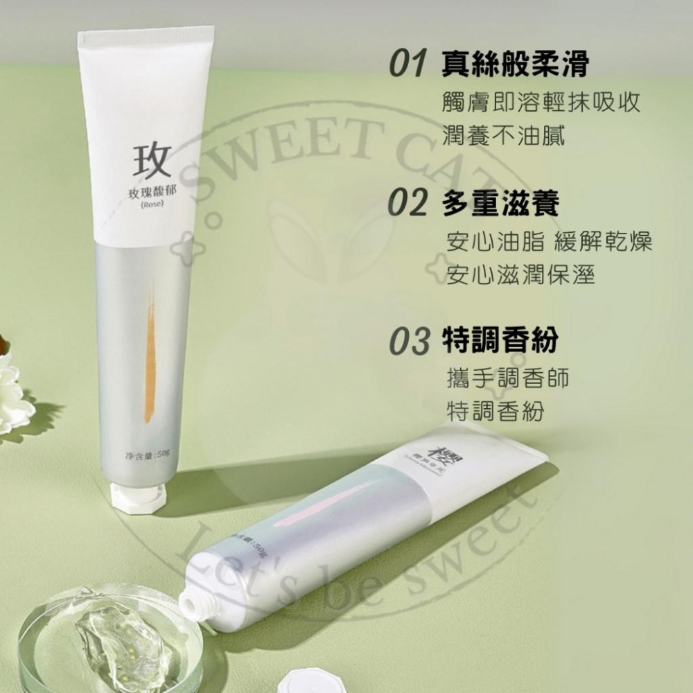 ✨三管護手霜✨花朵精華 保濕修復 滋潤不黏膩 手膜護理 幫助淡化細紋 改善乾燥粗糙手部肌膚 香氛便攜【琪瑟潤透護手霜】-細節圖13