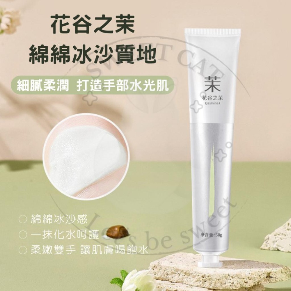 ✨三管護手霜✨花朵精華 保濕修復 滋潤不黏膩 手膜護理 幫助淡化細紋 改善乾燥粗糙手部肌膚 香氛便攜【琪瑟潤透護手霜】-細節圖15