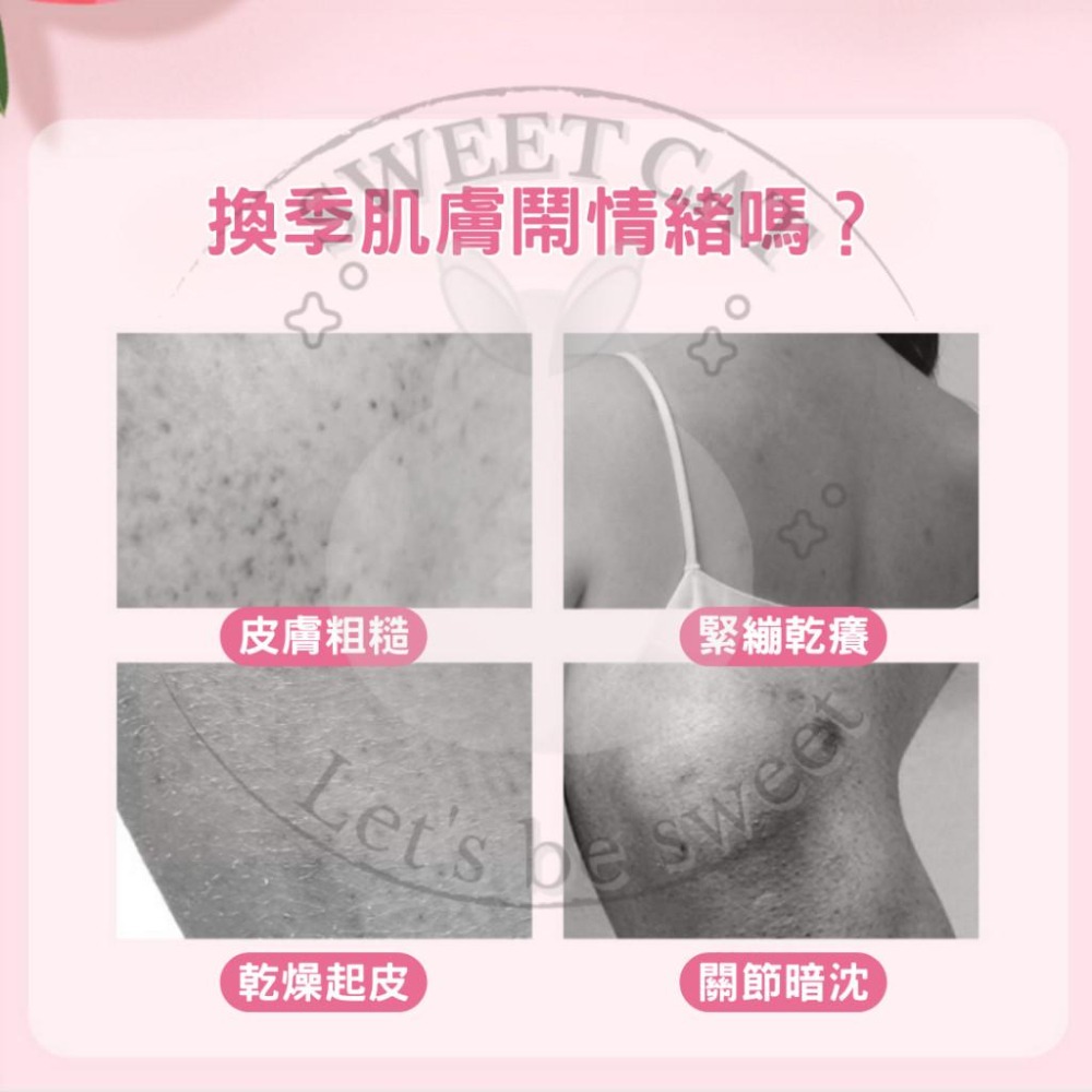 🔥現貨【石榴保濕磨砂膏】秋冬清爽肌膚｜溫和潔膚 SPA 體驗｜柔滑潤膚 輕鬆保養 秋冬 保濕 去角質 磨砂膏 磨砂 石榴-細節圖4