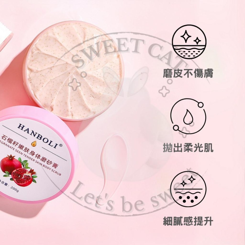 🔥現貨【石榴保濕磨砂膏】秋冬清爽肌膚｜溫和潔膚 SPA 體驗｜柔滑潤膚 輕鬆保養 秋冬 保濕 去角質 磨砂膏 磨砂 石榴-細節圖8